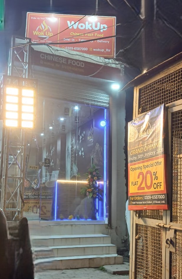 Opening Entrance